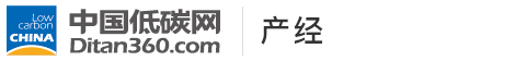 中國低碳網(wǎng)，低碳經(jīng)濟(jì)第一門戶