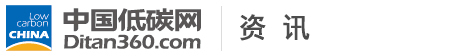 中國低碳網(wǎng)，低碳經(jīng)濟(jì)第一門戶