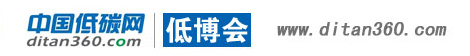 中國低碳網(wǎng)，低碳經(jīng)濟(jì)第一門戶