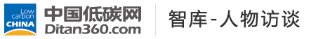 中國(guó)低碳網(wǎng)，低碳經(jīng)濟(jì)第一門(mén)戶